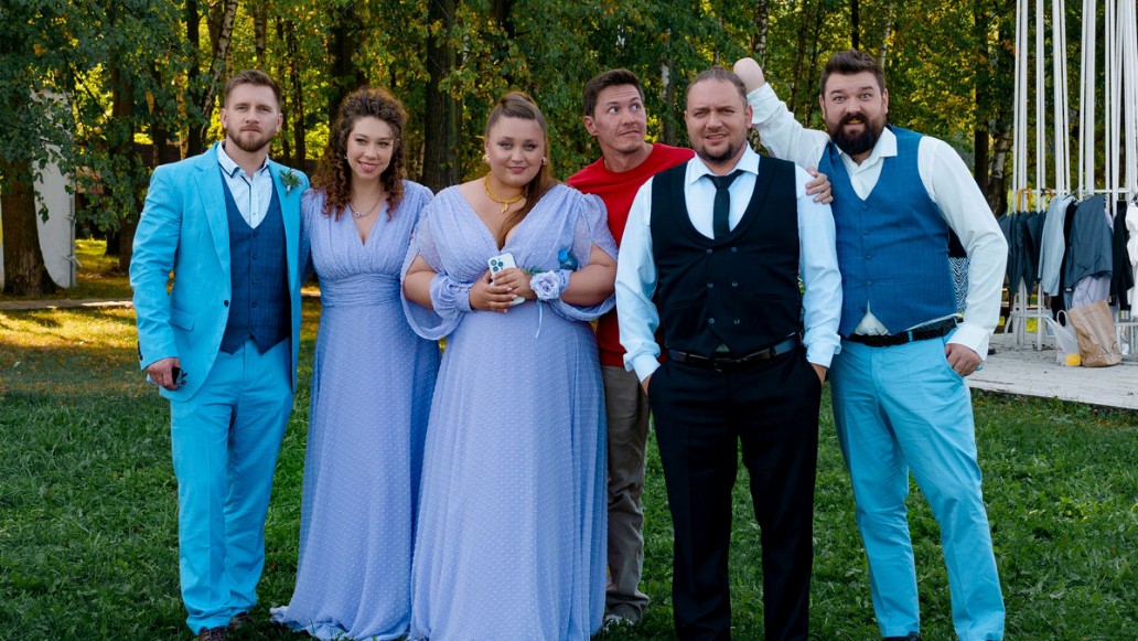 сериал «Остаться друзьями»