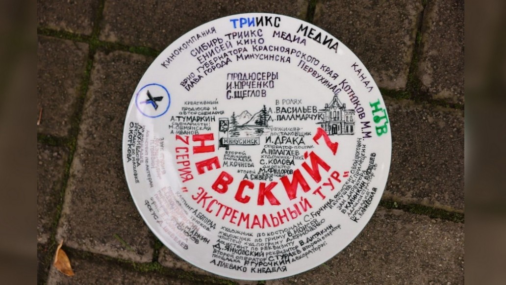 сериал Невский-7, НТВ, съемки