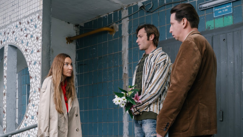 Трешка, фото