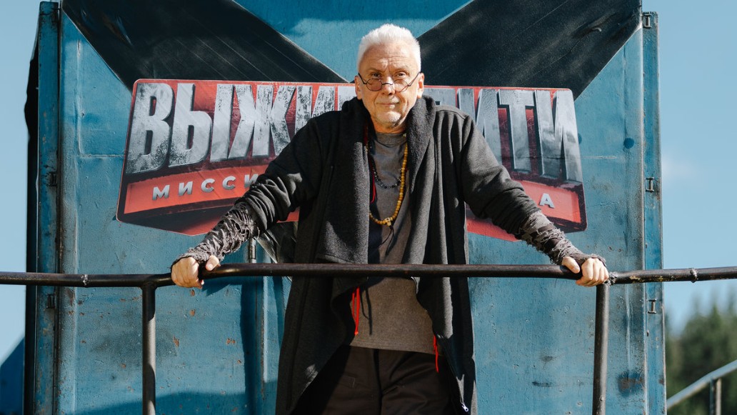 Выживалити, фото