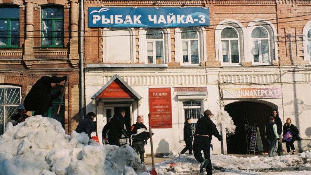 Шик, фото