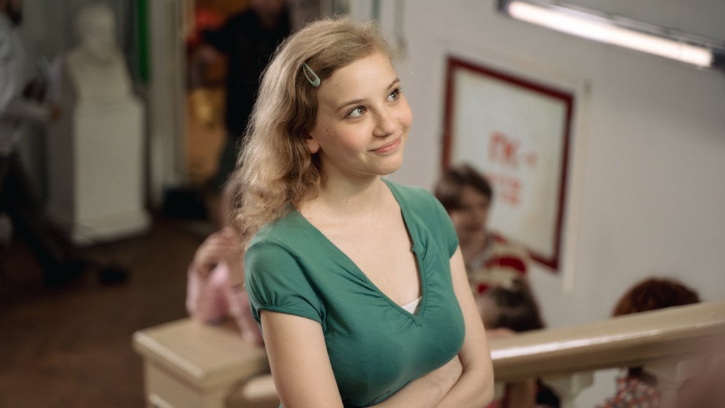 Трешка, фото