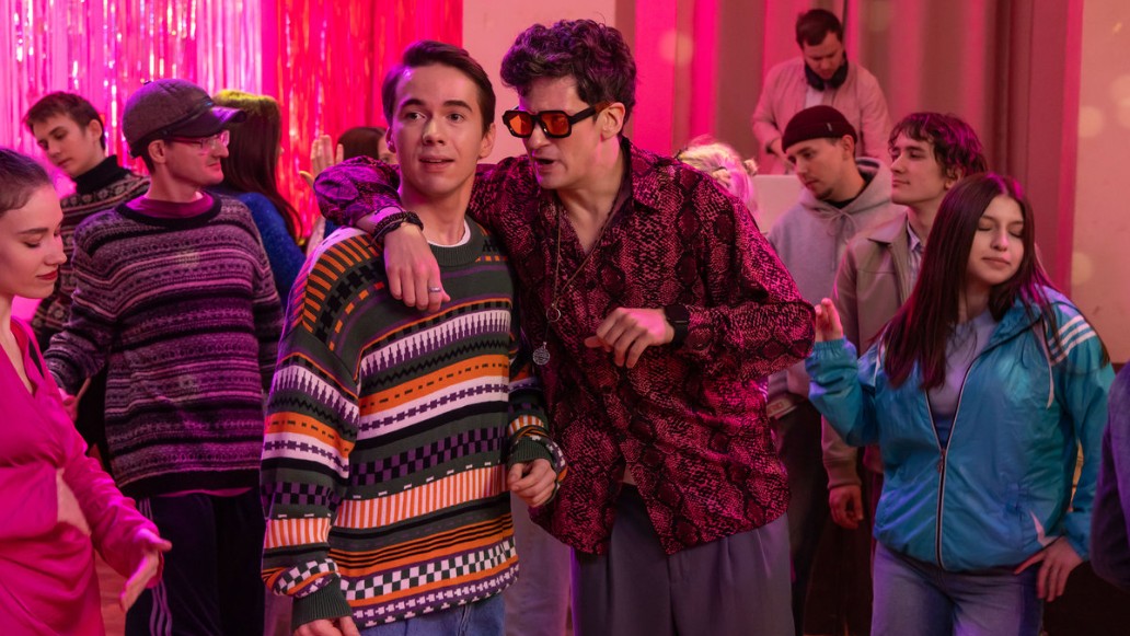 Сериал Про это самое, фото