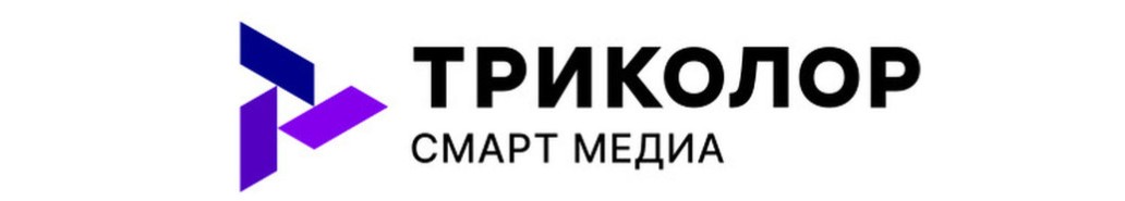 Триколор Смарт Медиа, фото