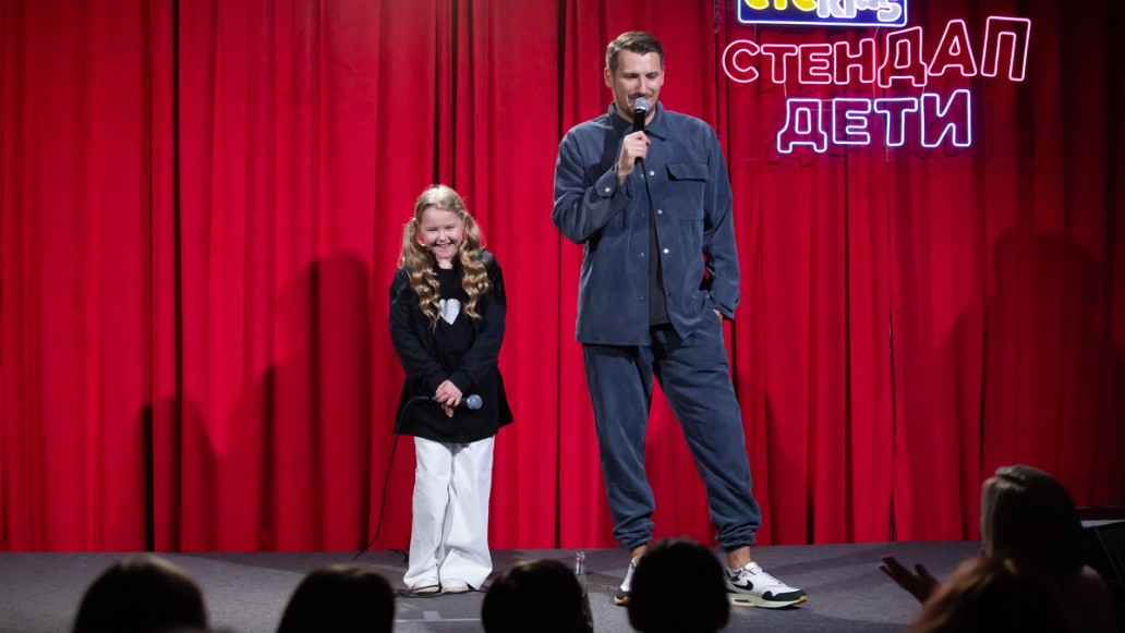 шоу «Стендап. Дети», фото