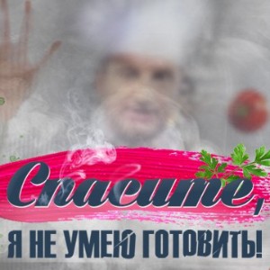 триколор, тв, журнал