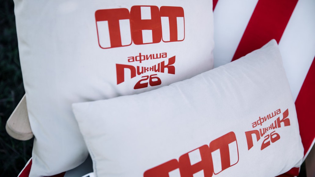 Пикник Афиши, фото