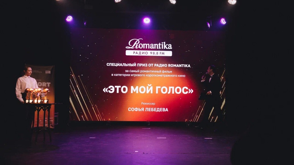 XII Международный кинофестиваль «Дни короткометражного кино», фото