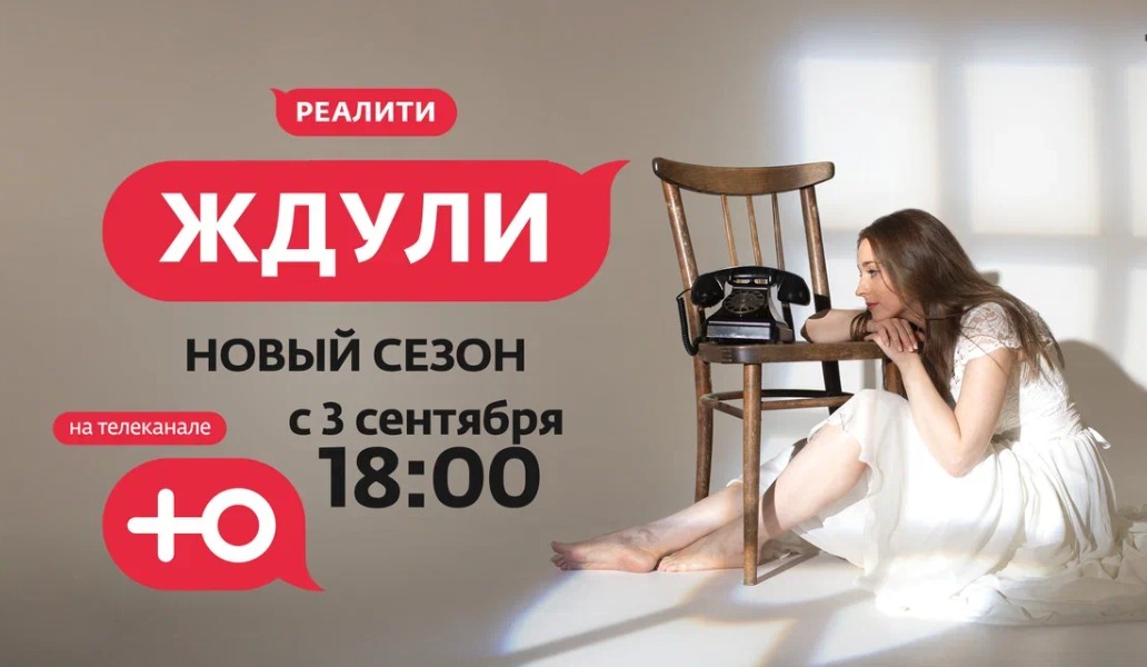 «Ждули», фото