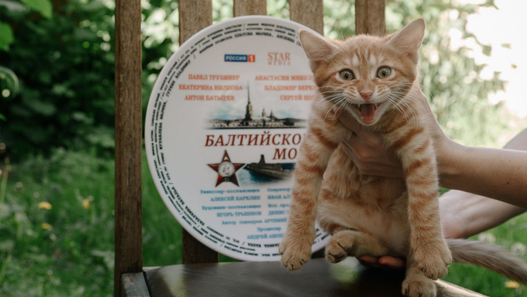 сериал «Балтийское море», съемки