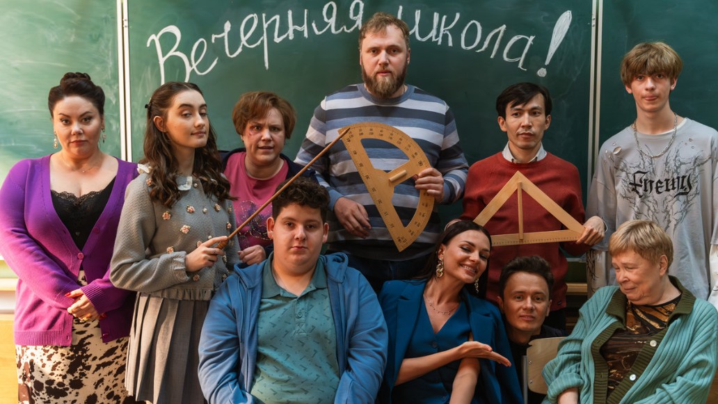 Григорий Дудник, сериал «Вечерняя школа», СТС, фото