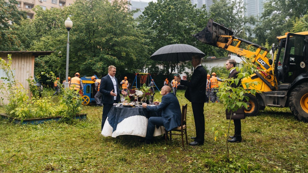 сериал Госзащита, фото