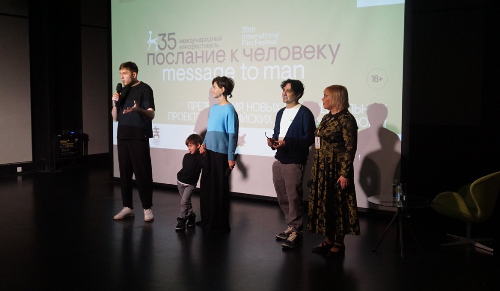 35 Международный кинофестиваль «Послание к человеку»