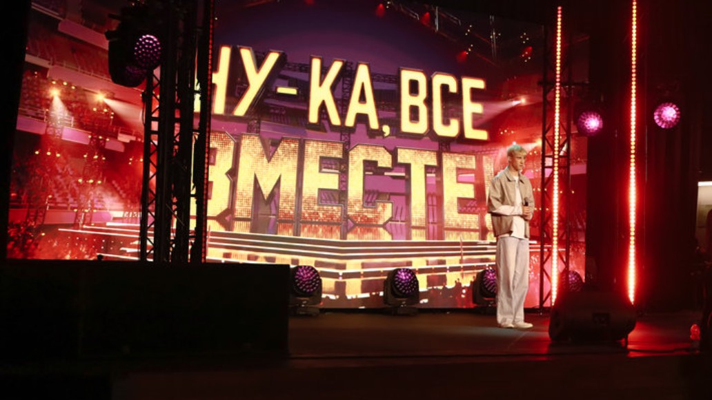 Ну-ка, все вместе! Народный кастинг, фото