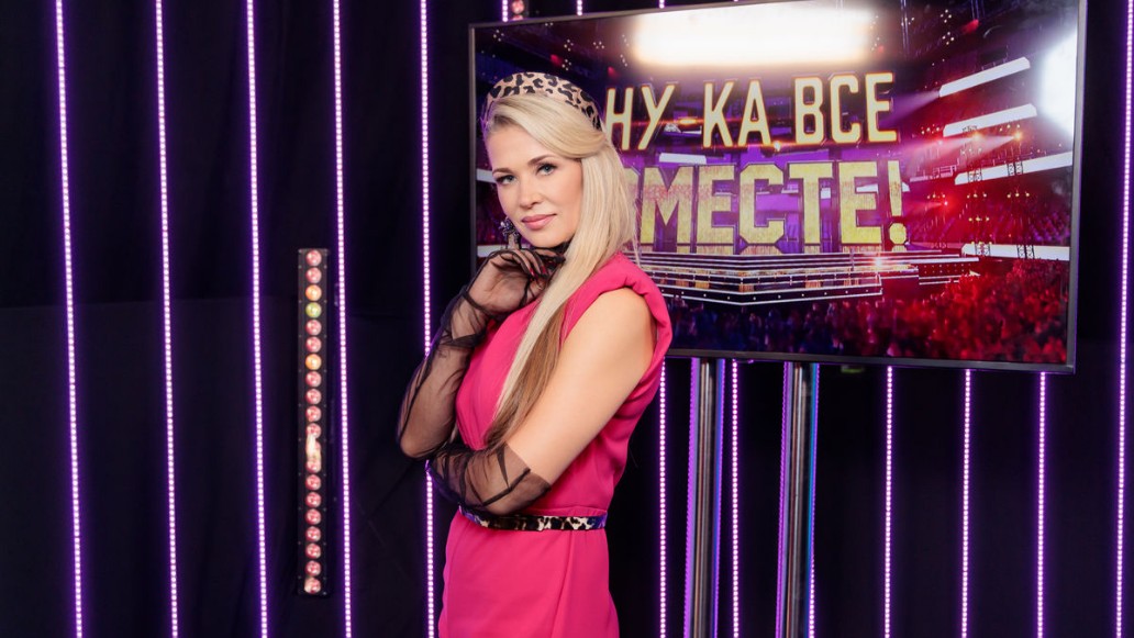 «Ну-ка, все вместе! Хором!»