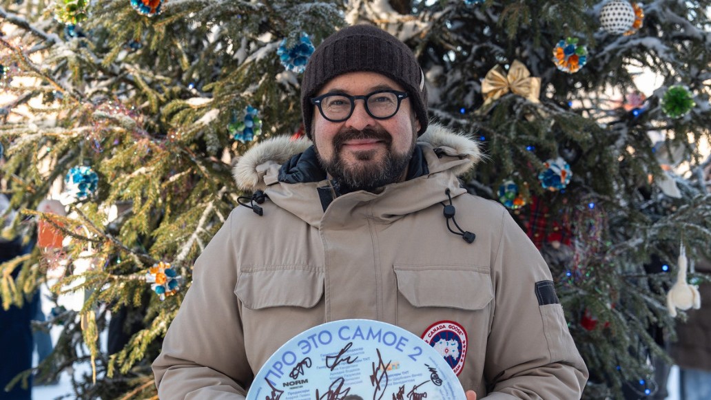 Сериал Про это самое, фото