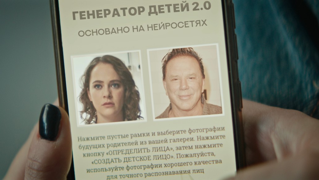 сериал Морозко