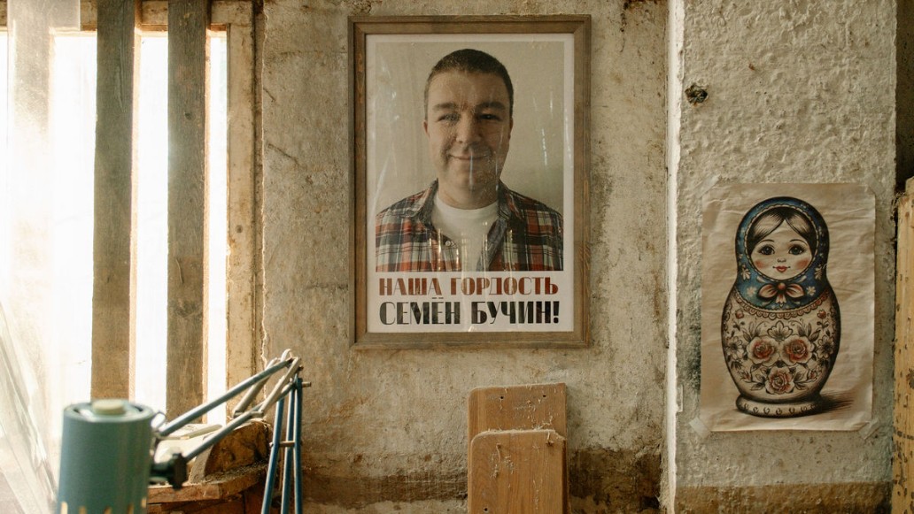 сериал «Мистер Ноготь»