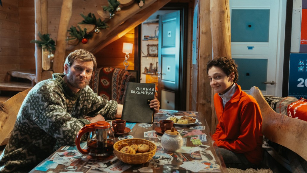 Снежная восьмерка, фото