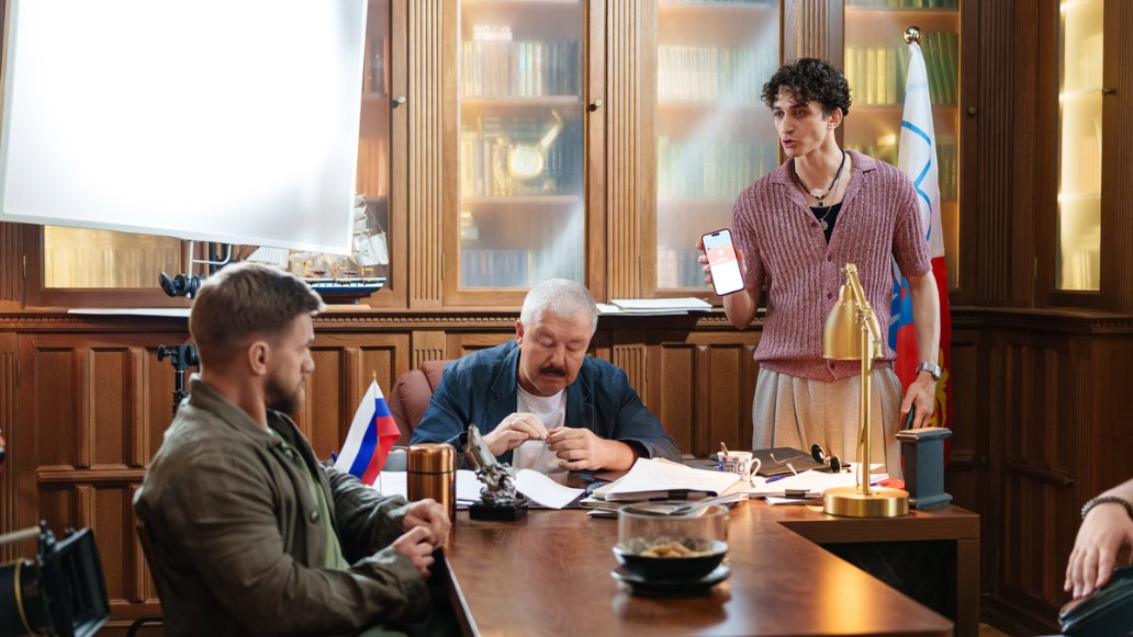 Отдел резонансных дел, фото