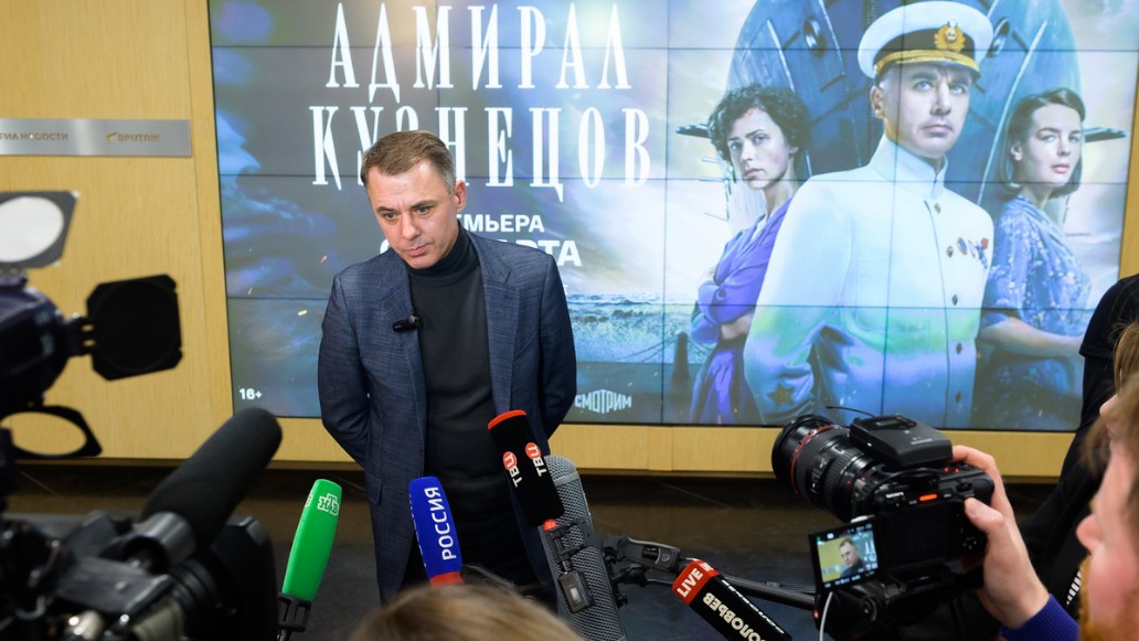 сериал «Адмирал Кузнецов», канал «Россия»