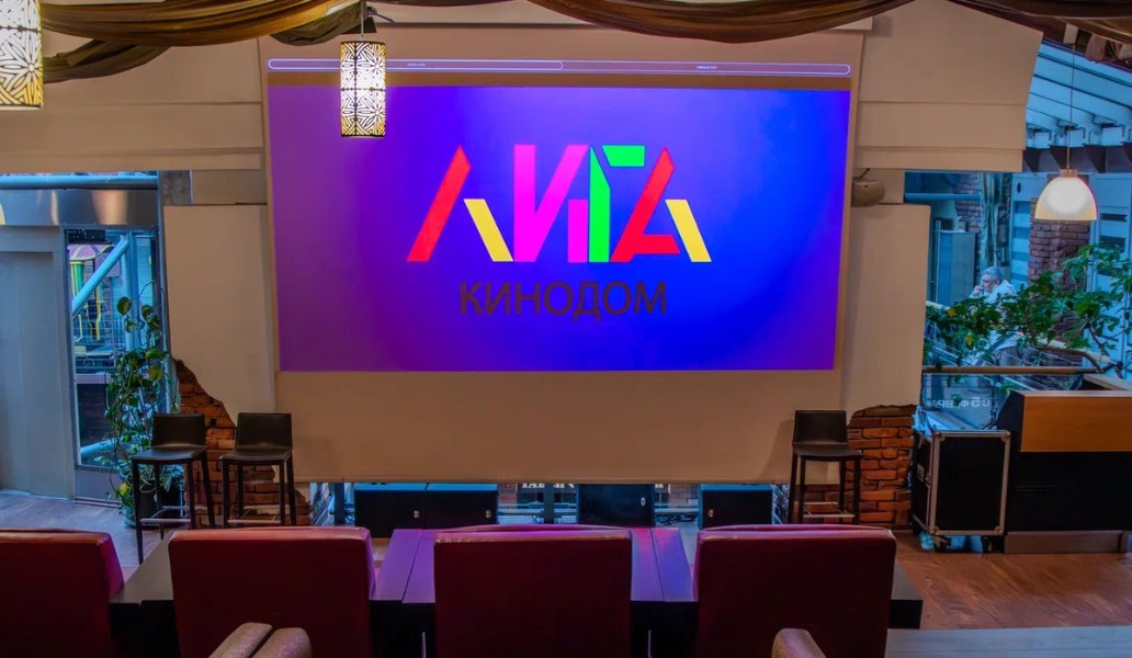 Лига КИНОДОМ, фото