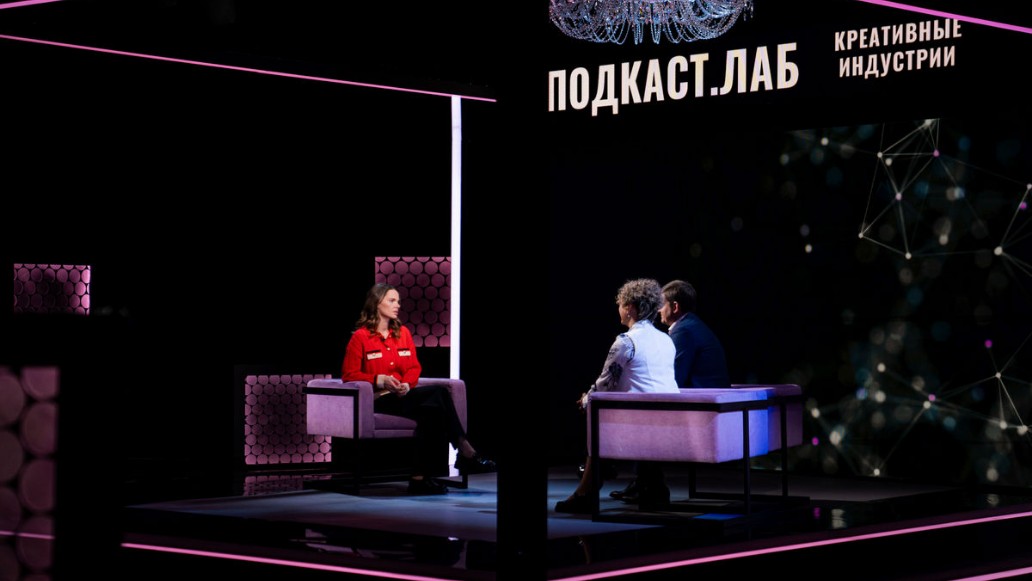 подкаст «Креативные индустрии»