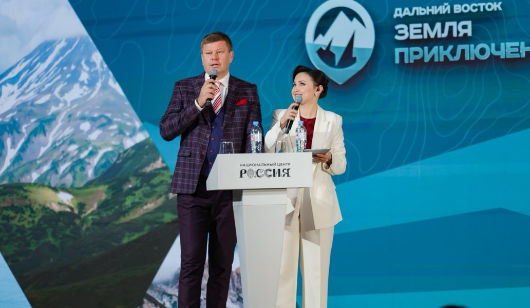 конкурс «Дальний Восток – Земля приключений», фото