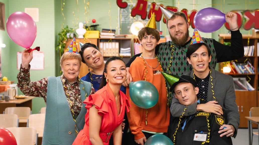 Вечерняя школа, сериал, СТС, фото