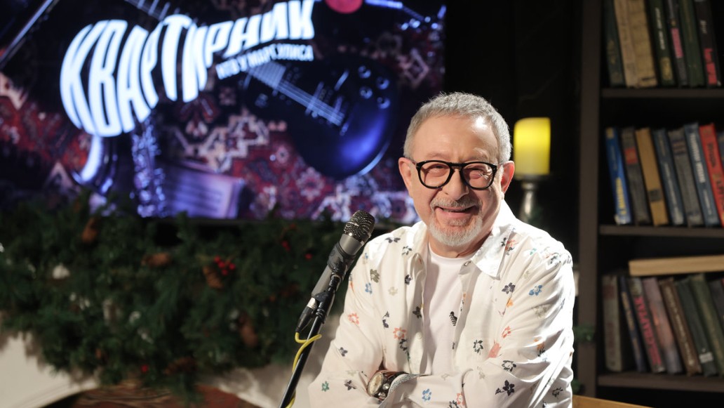 Квартирник НТВ у Маргулиса, юбилейный выпуск, фото