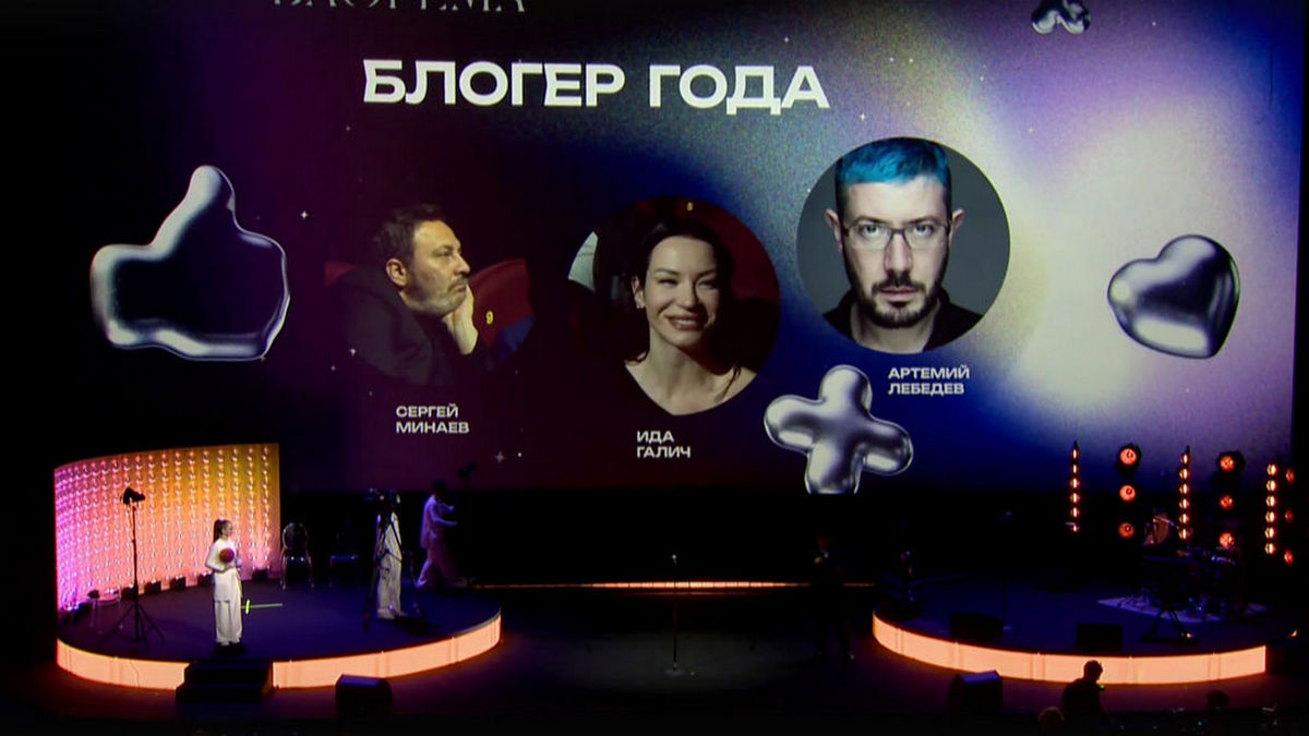 Выбрали лучших блогеров: СТС покажет телеверсию церемонии вручения наград премии «Блогема»