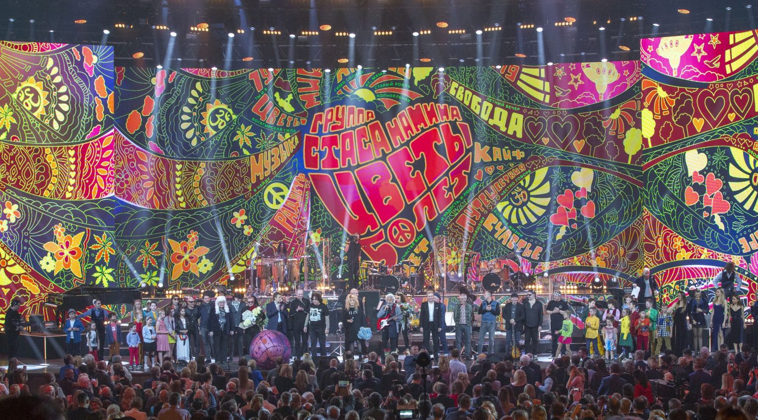 Полвека на сцене: Первый покажет юбилейный концерт группы «Цветы»