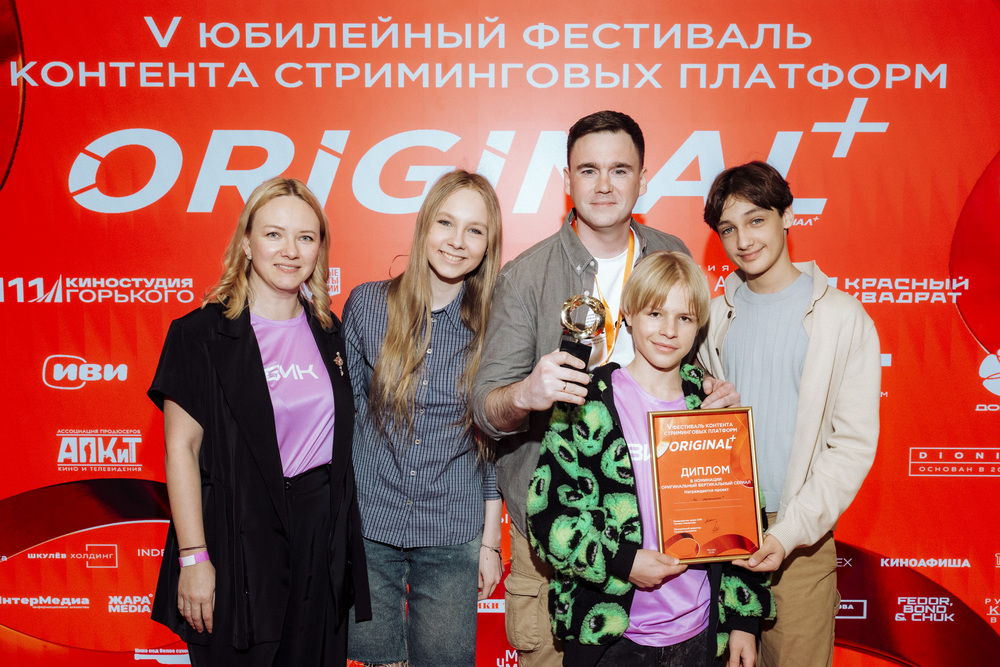 Были и триумфаторы: V фестиваль контента стриминговых платформ ORIGINAL+ назвал победителей