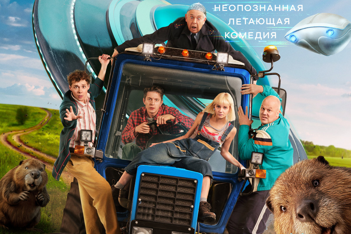 На СТС стартует премьера комедийного сериала «Не в своей тарелке» с Юрием Стояновым