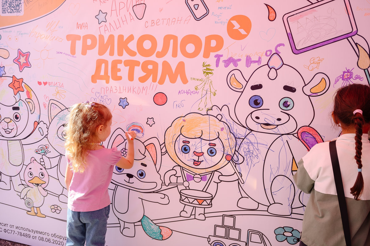 День города в Ярославле: «Триколор» превратит парк «Даманский остров» в улицу развлечений