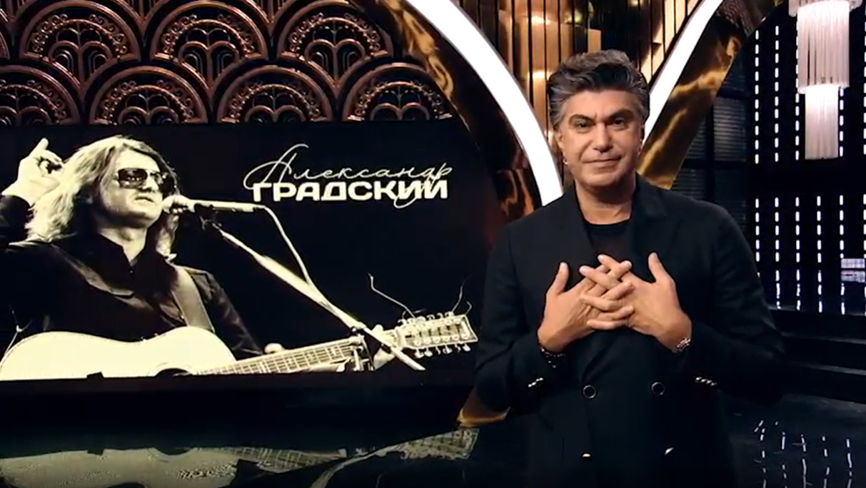 Концерт, фильм и вечер воспоминаний: Первый канал посвятит эфир памяти Александра Градского