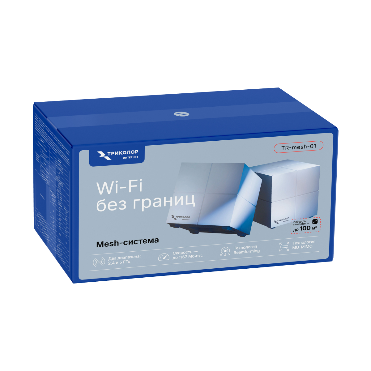 Надежный Wi-Fi дома: «Триколор» выводит на рынок собственную mesh-систему