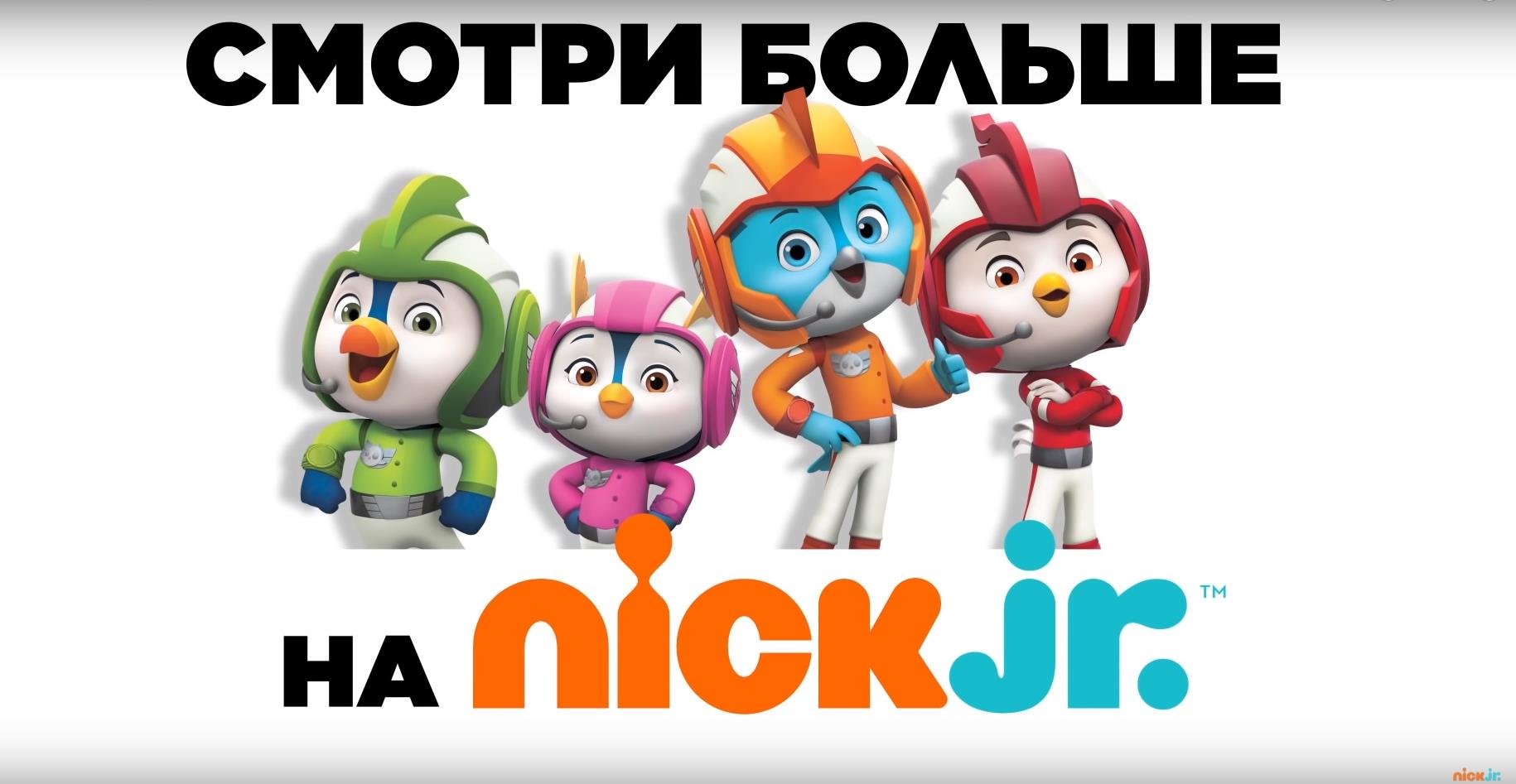 Смелые кадеты 