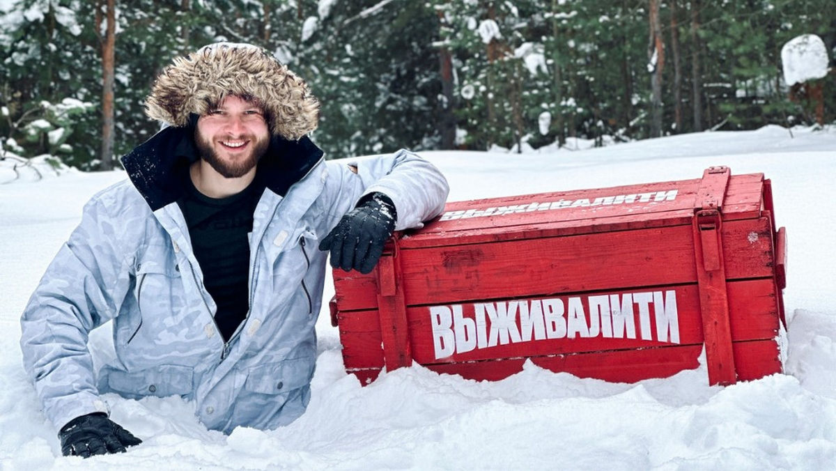 Шоу на выживание