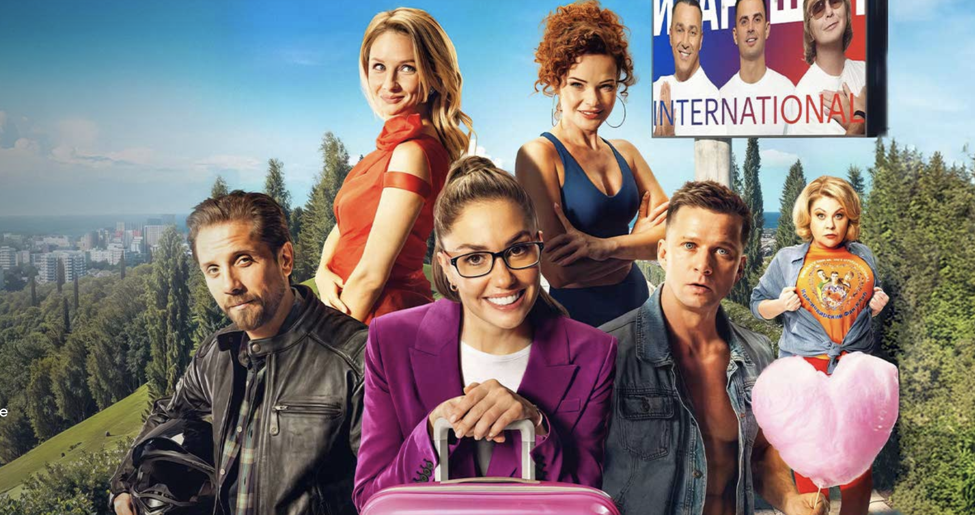 Теплая комедия с кумирами 90-х: СТС покажет фильм «Тур с Иванушками» 12 июня