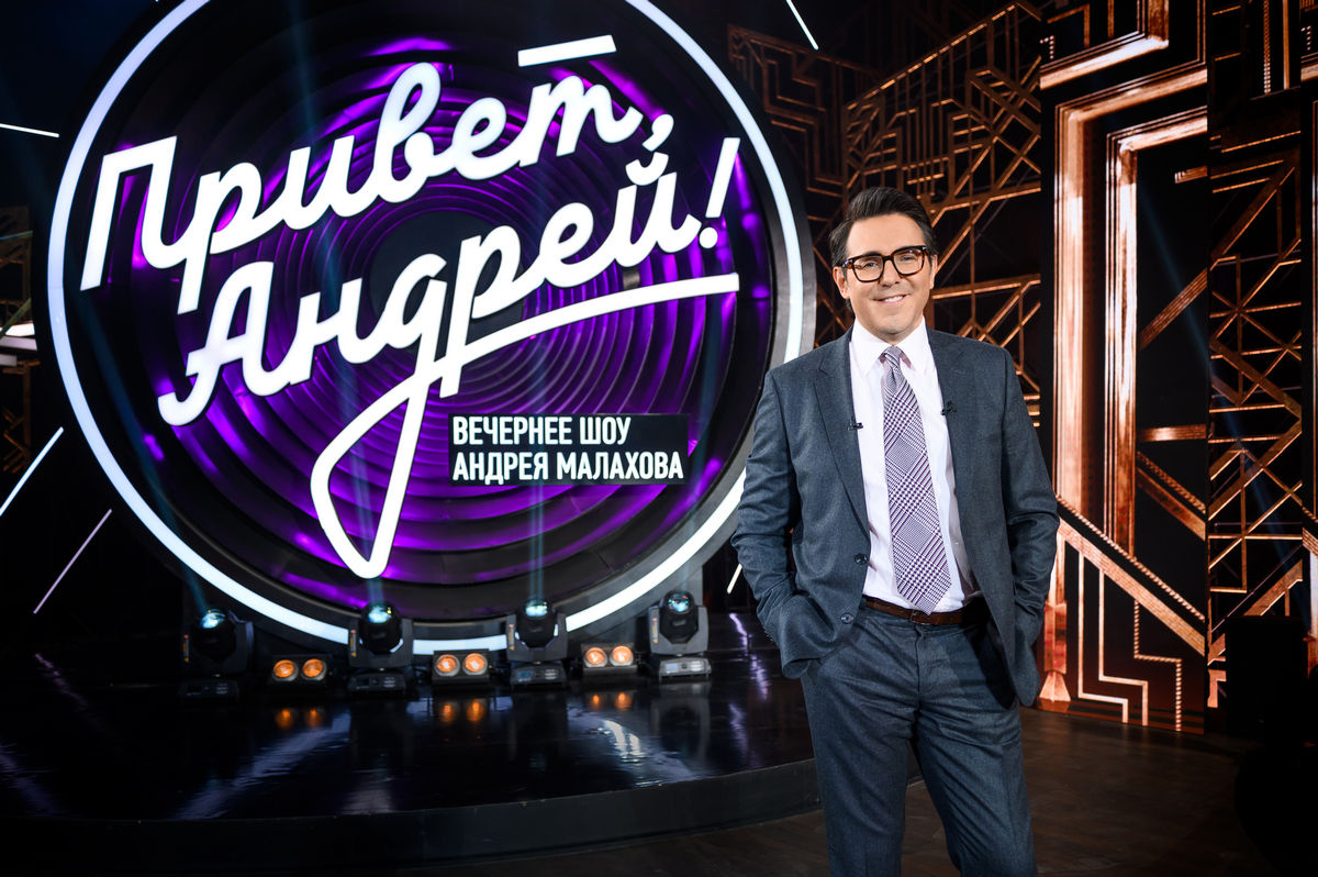 Готовимся к лету: гостями нового выпуска «Привет, Андрей!» на «России 1» станут Серега, Азиза и Кай Метов