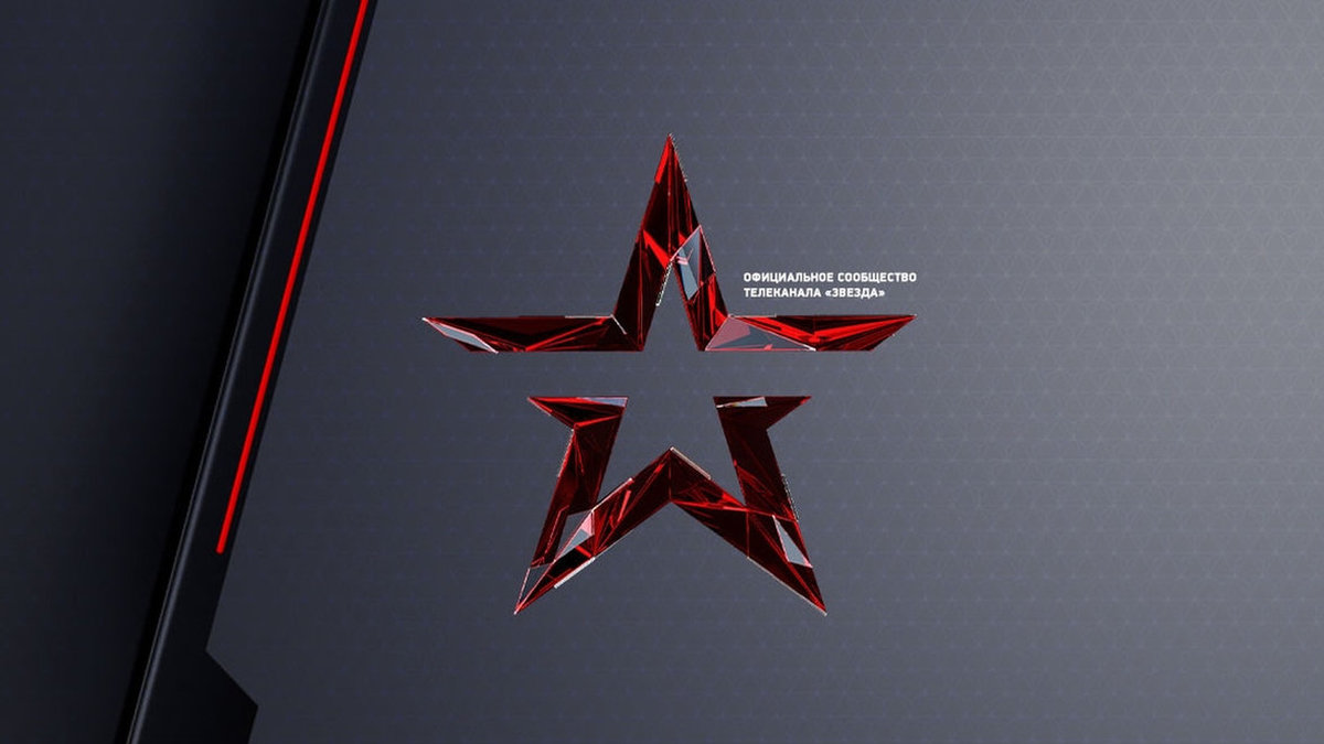 Праздничная афиша: что приготовил на Новый год телеканал «Звезда»