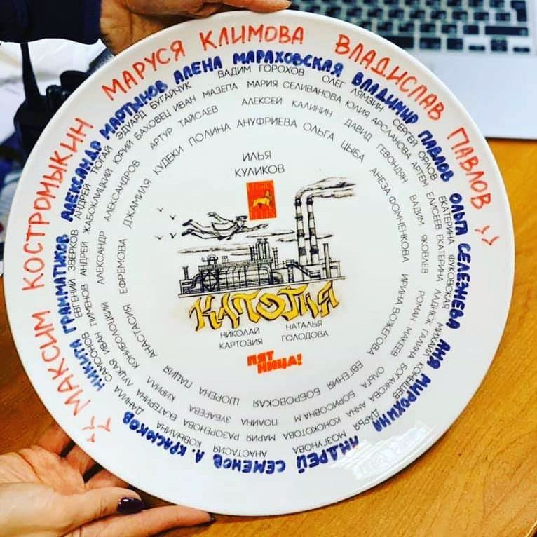 От авторов «Мылодрамы» и «Полицейского с Рублевки»: на телеканале «Пятница!» выходит сериал «Аль-Капотня»