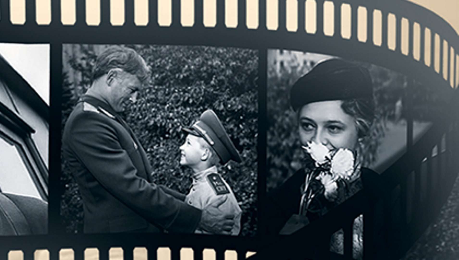 Концерт «Офицеры» на Первом