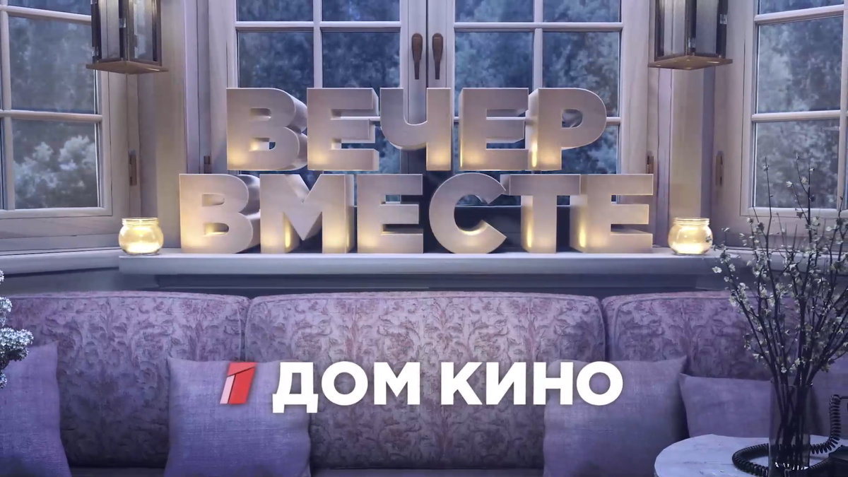 В честь 8 Марта: премьера фильма «Игры шпионов» и любимые картины — на канале «Дом кино»