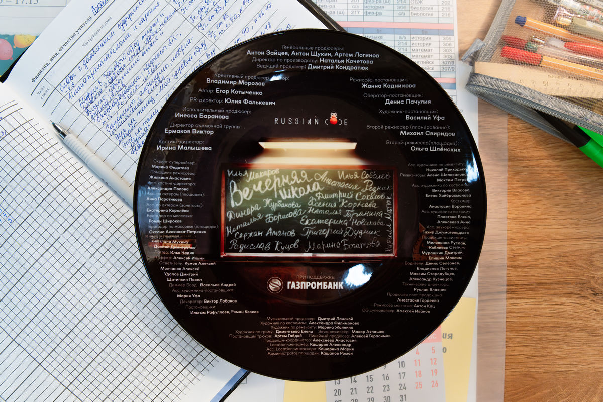 От создателей «Реальных пацанов»: стартовали съемки ситкома «Вечерняя школа» с Ильей Соболевым и Дмитрием Соколовым