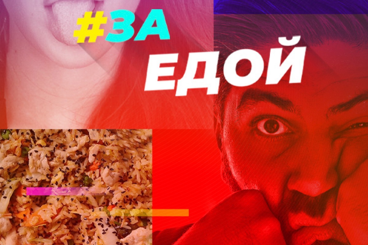 На месте: PREMIER показал трэвел-шоу «За едой» о локальных российских производителях еды