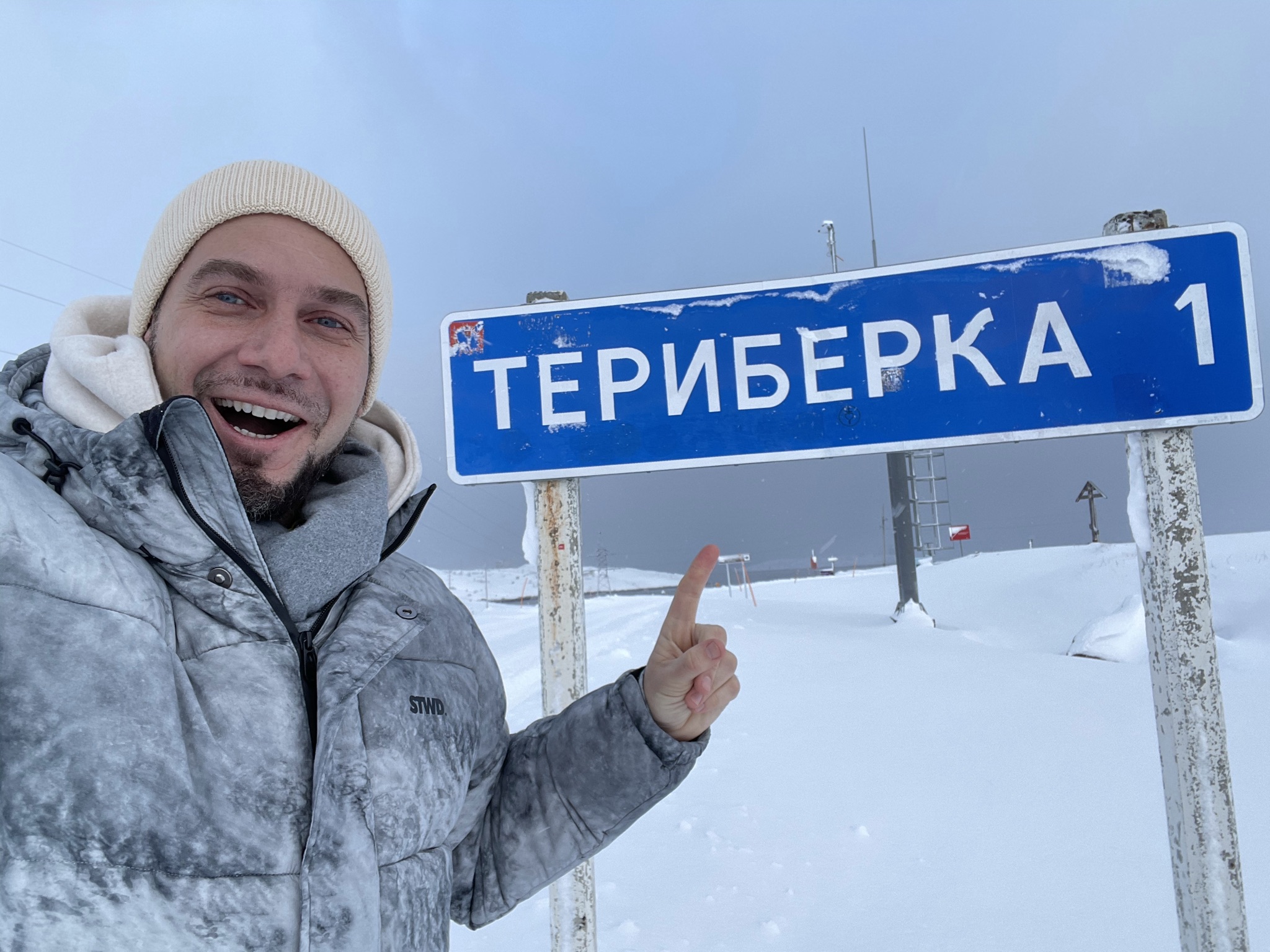 Андрей Разыграев отправится на край земли: смотрите проект «Отпуск без путевки. Русская Арктика» на «МУЗ-ТВ»