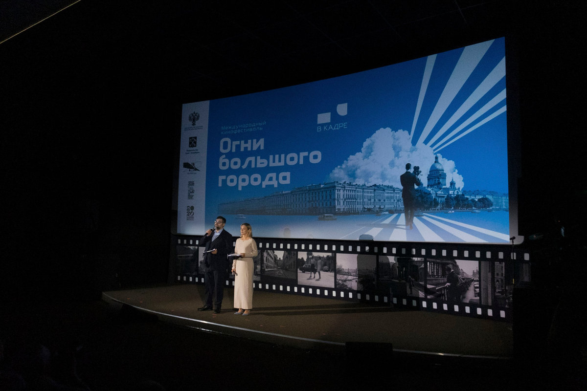 Широкий резонанс: названы победители международного конкурса первого кинофестиваля «Огни большого города»