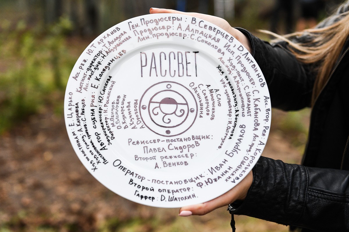 Рассвет Павла Сидорова